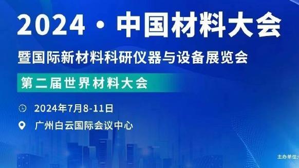 ?枪手跟队吐槽蓝牌：严重犯规的标准每周都会变，又是主观判断