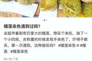 申京：我现在投篮更自信了 我的中距离和三分球都有进步